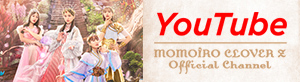 YouTube Momoiro Clover Z Channel
